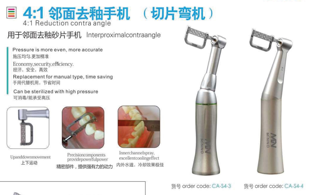 Contre-Angle Reducteur 4:1 Stripping